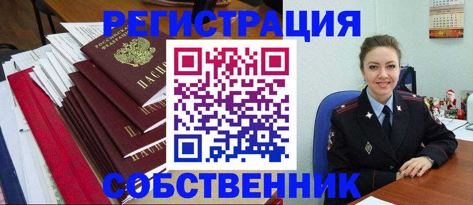 форма 3 в Екатеринбурге